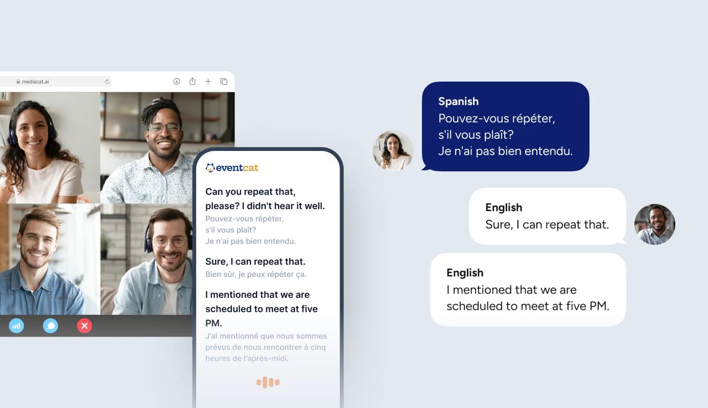 EventCAT 온라인 미팅 기능 화면